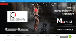 Desktop Screenshot of pornkamonfitness.com