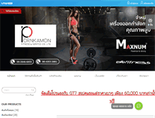 Tablet Screenshot of pornkamonfitness.com